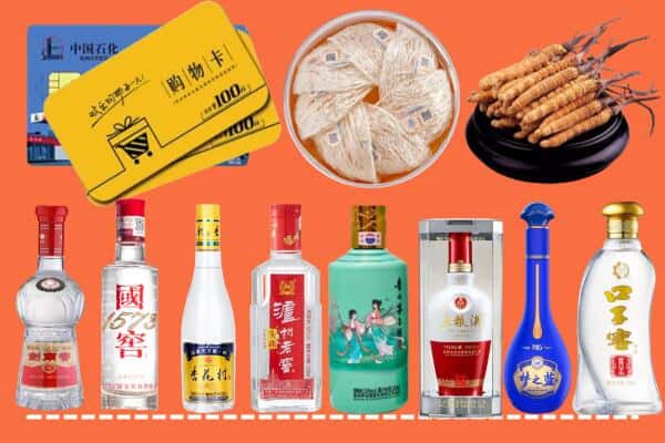 罗山县烟酒回收