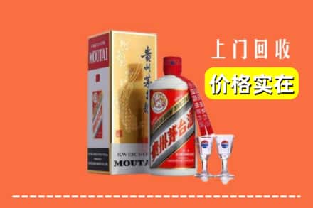 诚信求购:罗山县高价回收茅台酒