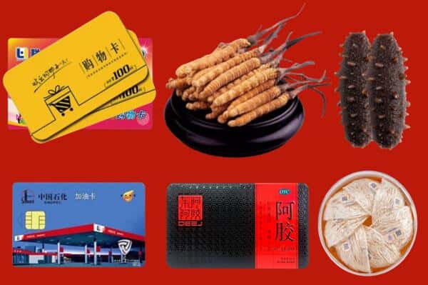 罗山县礼品回收