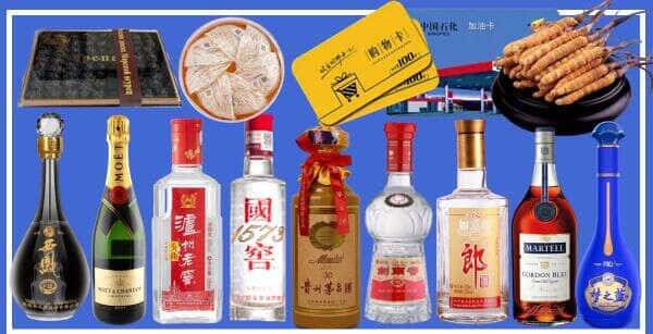 罗山县烟酒回收
