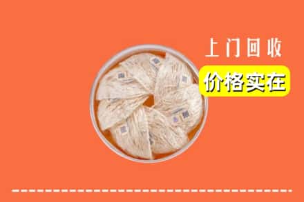罗山县回收燕窝