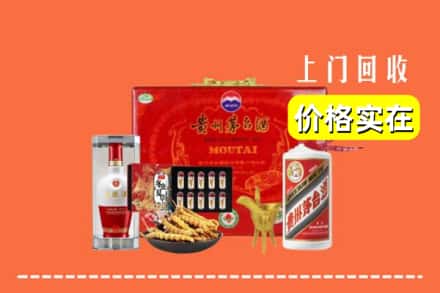 罗山县回收礼品