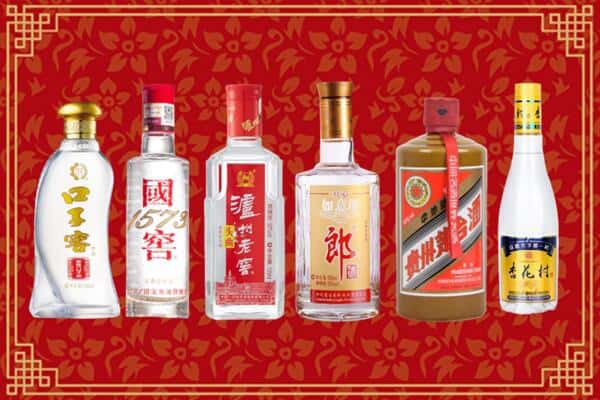罗山县回收名酒