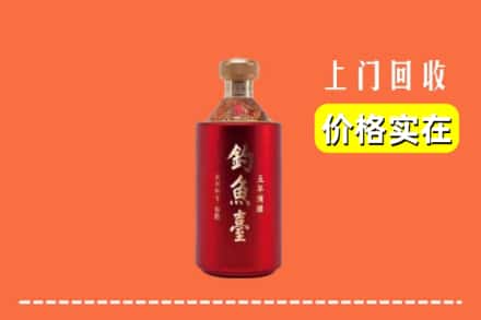 罗山县回收钓鱼台
