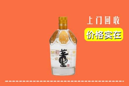 罗山县回收董酒