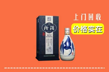 罗山县回收汾酒