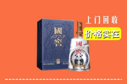 罗山县回收国窖