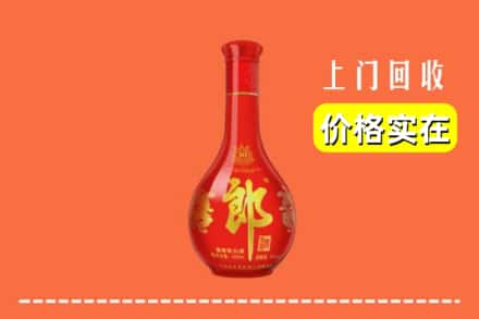 罗山县回收红花郎