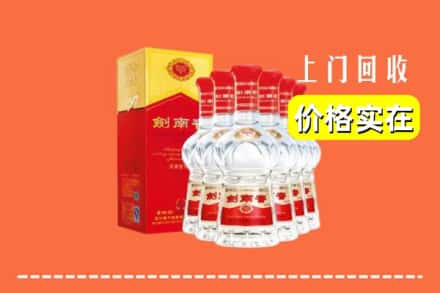 罗山县回收剑南春