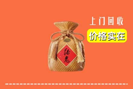 罗山县回收酒鬼酒