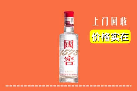 罗山县回收国窖酒