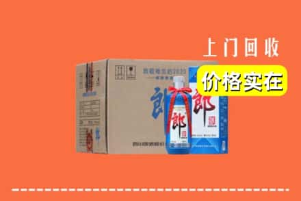 罗山县回收郎酒
