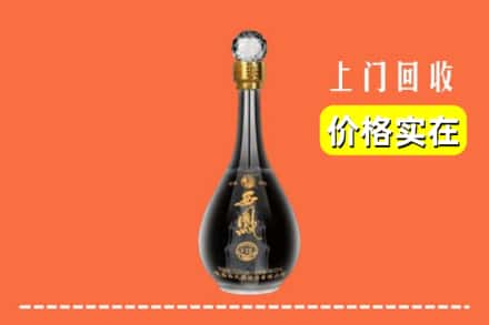 罗山县回收西凤酒