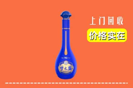 诚信求购:罗山县高价回收梦之蓝