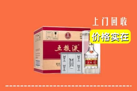 诚信求购:罗山县高价回收五粮液