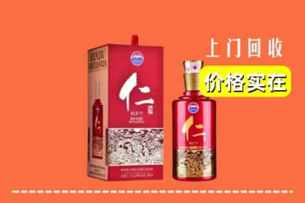 诚信求购:罗山县高价回收仁酒