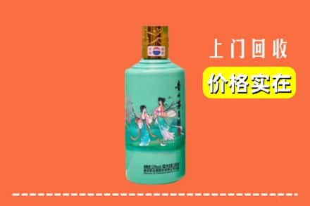 诚信求购:罗山县高价回收24节气茅台酒