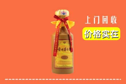 罗山县回收15年茅台酒
