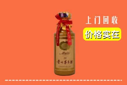 罗山县回收30年茅台酒