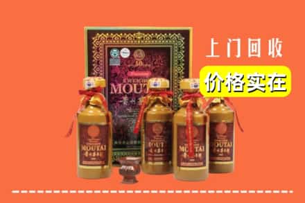 罗山县回收50年茅台酒