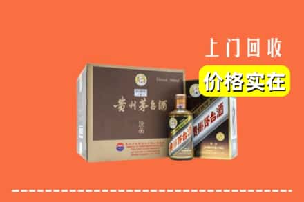 罗山县回收彩釉茅台酒