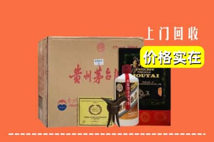 罗山县回收陈酿茅台酒