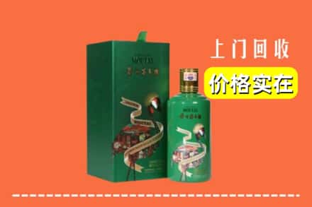 罗山县回收出口茅台酒