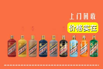 罗山县回收生肖茅台酒