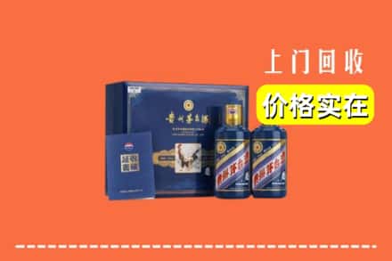 罗山县回收茅台酒瓶