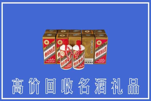 罗山县回收茅台酒